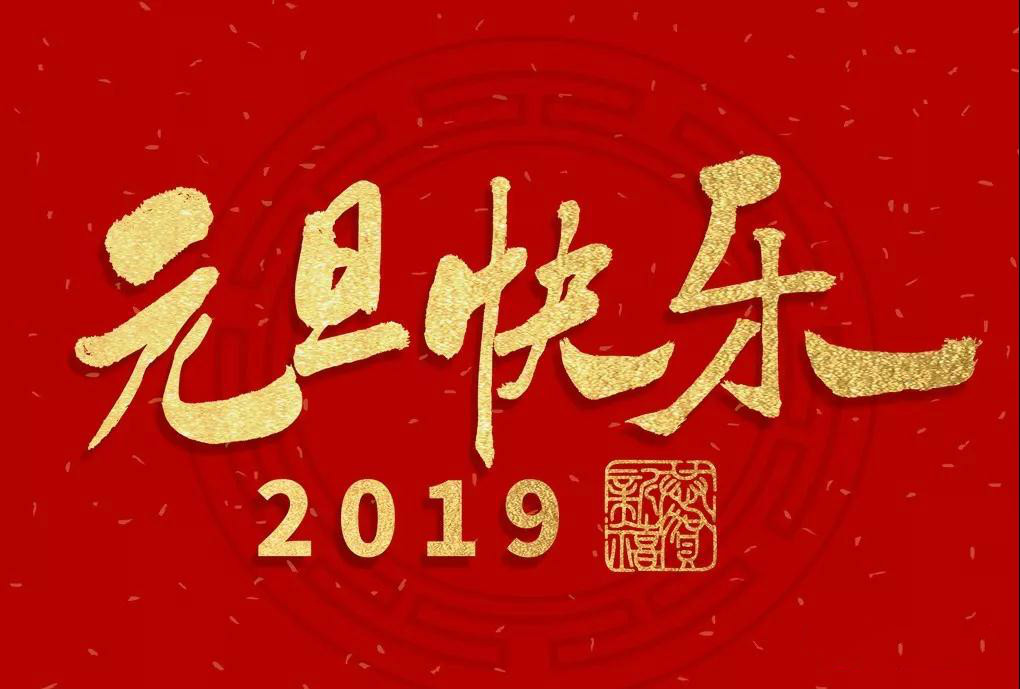 ΢ͼƬ_20181229133201_meitu_2.jpg